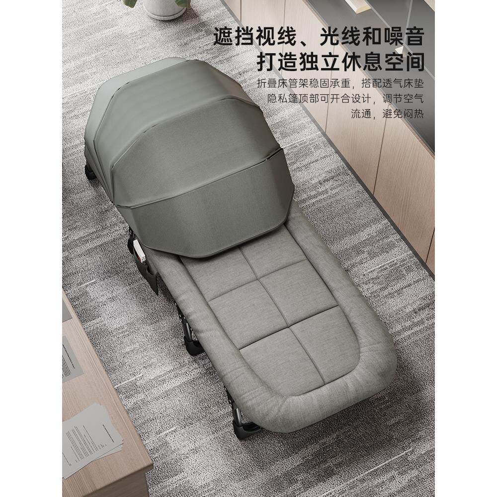 午奥凯弗折叠床遮光午隐私棚防窥单人办公用优惠组合室休神器躺椅