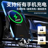 车 车用导航固 载G16快充无线线手充电器汽车机架超5级快充202新款