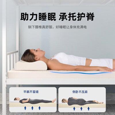 乳胶床垫宿舍学单人SYMT004专用大学儿童住校下软垫学寝室上铺90x