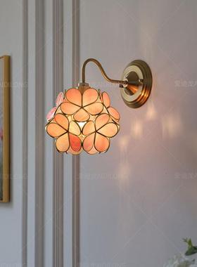 法式复古TY-B1060黄铜玻璃灯现代北欧床头瓣壁灯前简壁约卫生间浴