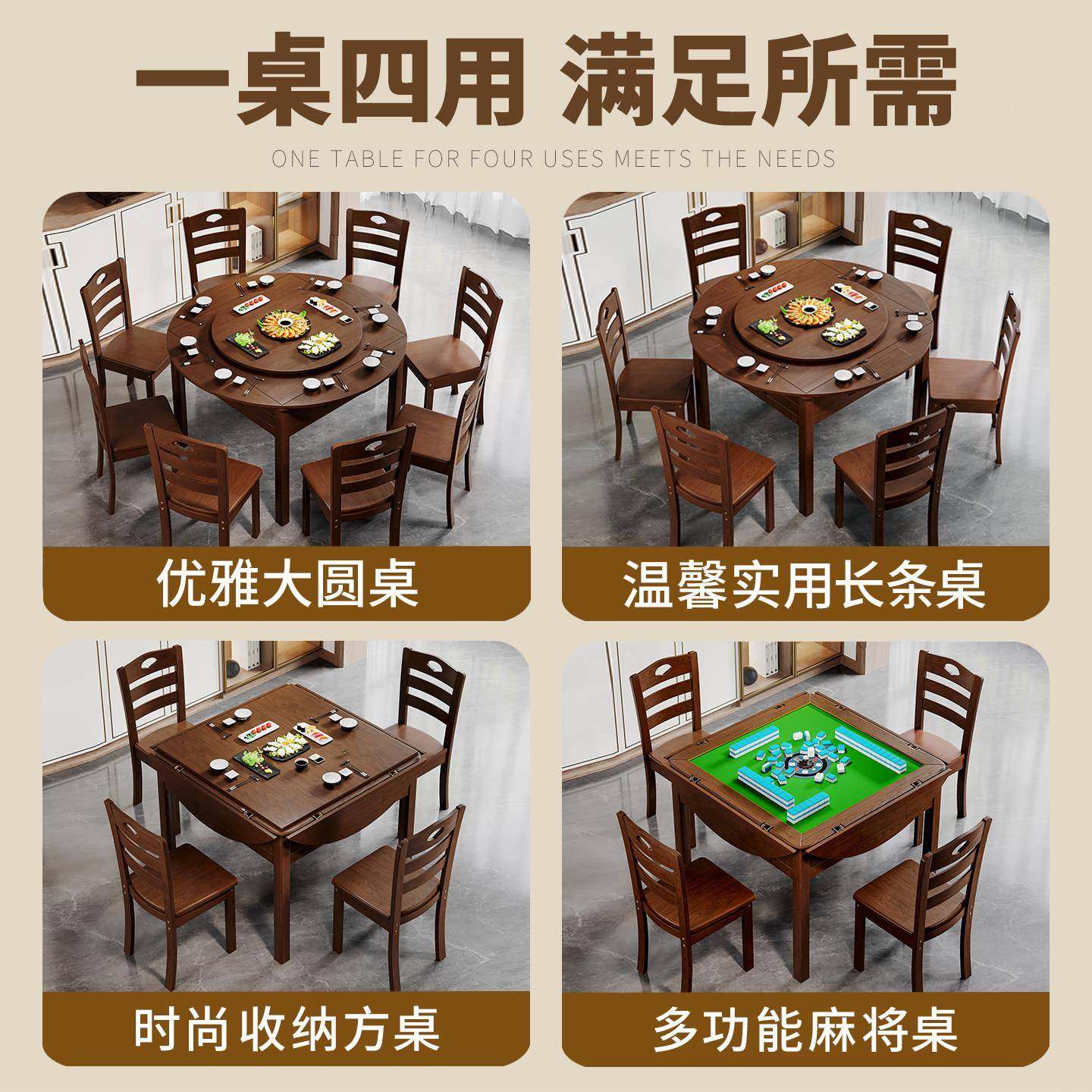 实木麻将桌两用餐桌一体家用桌麻机麻圆折合家欢D叠将自机全动家