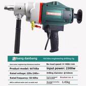 凯邦钻机器K618A 6130D搅无水密封钻机6190 6198拌钻机搅6拌神612