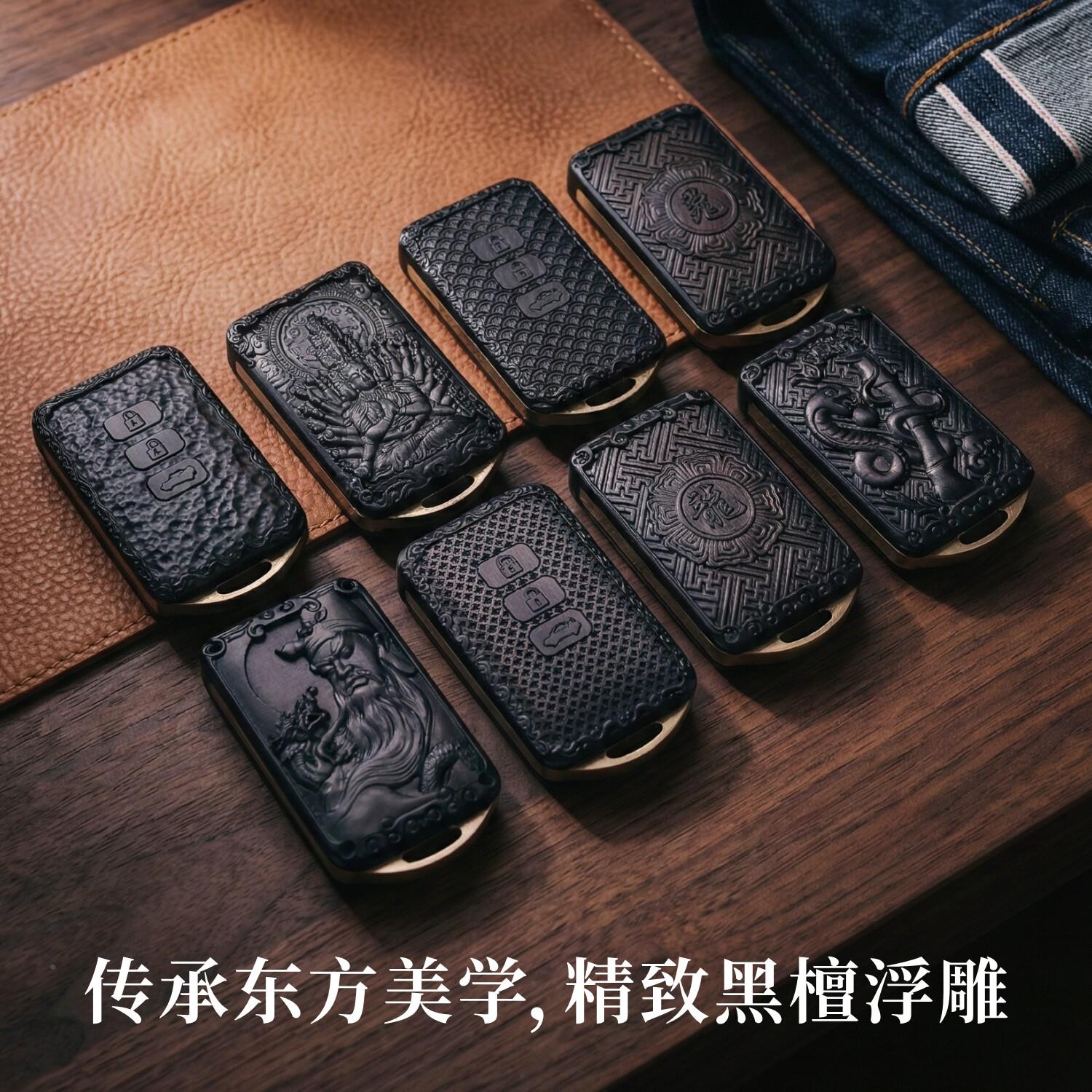 专用于魏牌魏壳蓝山派匙套改装蓝山DHT新能源木高山包扣高档钥实