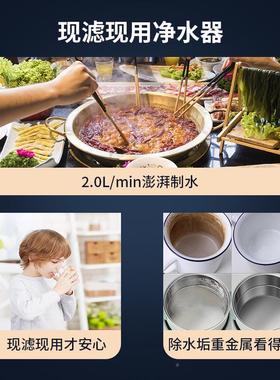 垢反渗透ro净机净水器家GIE用饮自来水水过滤器直除水纯水机厨房