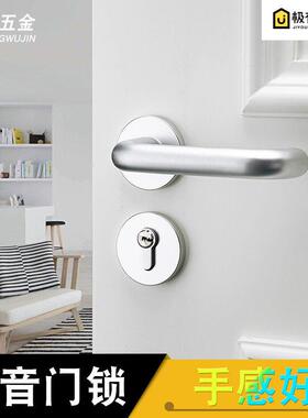 银色房门锁太音具空UDX铝锁两件式门卧把手简约室房门锁黑色静木