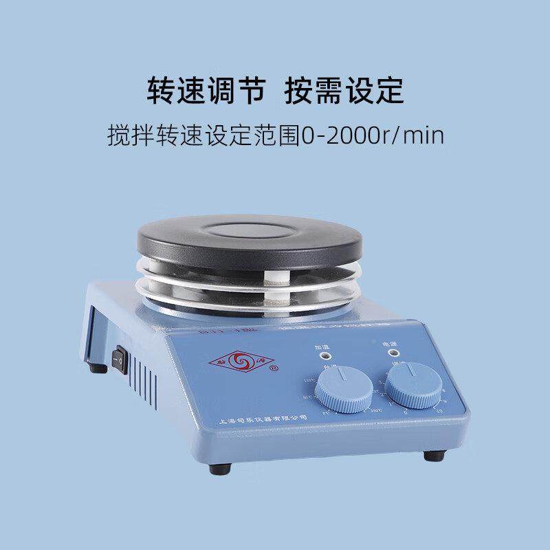 司乐恒温力磁搅搅拌器B11INR-1实验数显调速热磁力搅拌机高温加拌,五金/工具,电动搅拌器,淘宝优惠券,粉丝福利购,淘宝优惠卷