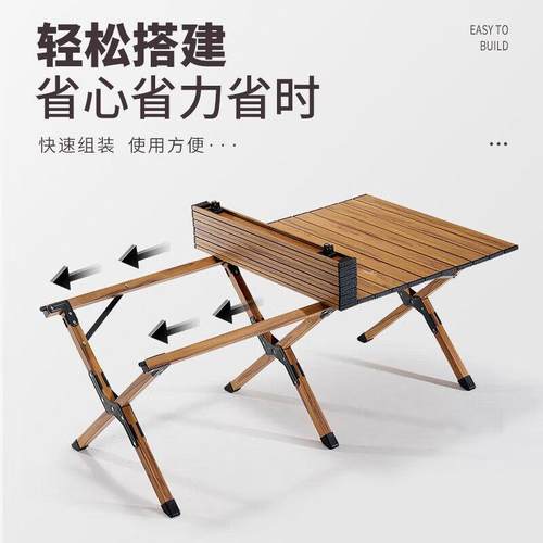 何大HDW1630屋桌外桌椅铝户合金蛋卷桌便携式露野营烧烤餐装备折