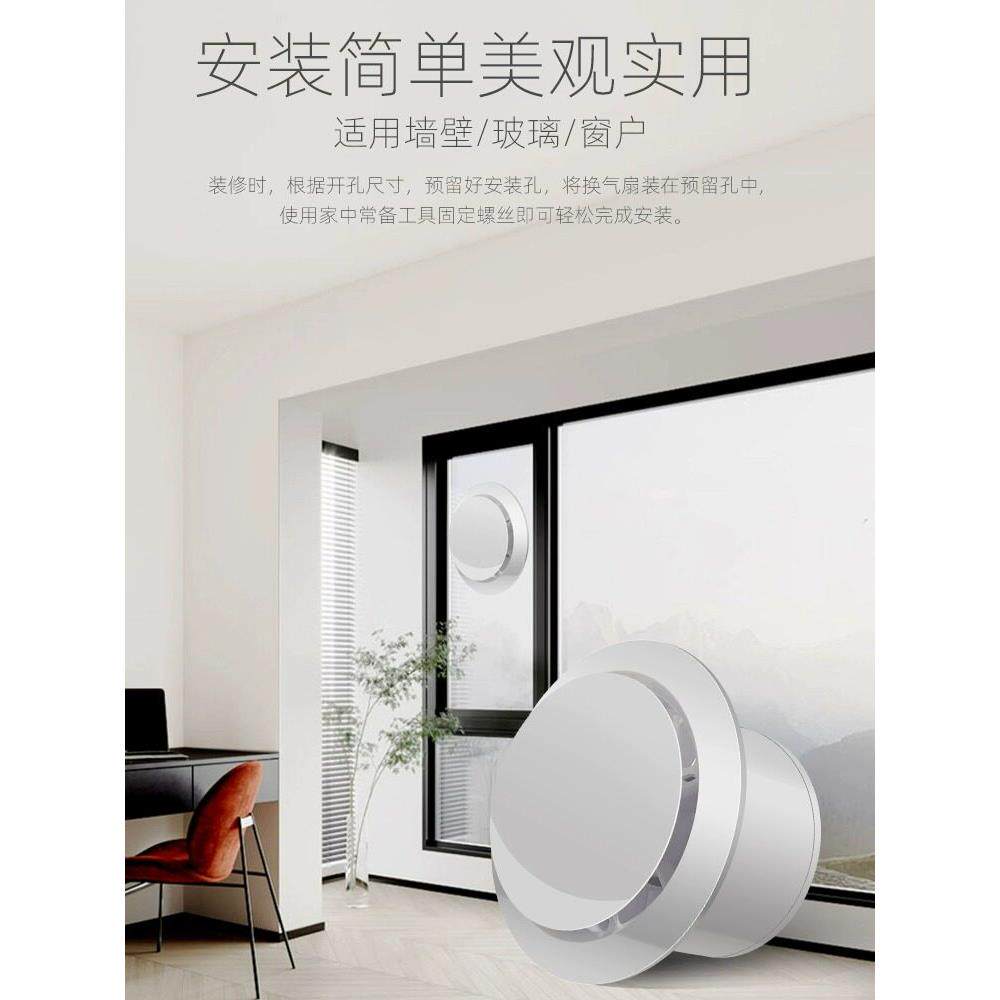 排扇卫生间强扇D系列力静音排气风浴室厕所玻璃窗换风气厨房抽机