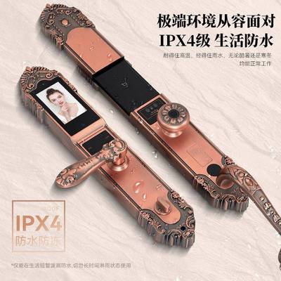 3D人脸识别能锁别墅大门智ZZL指纹锁程远控制防盗门锁可视眼对讲