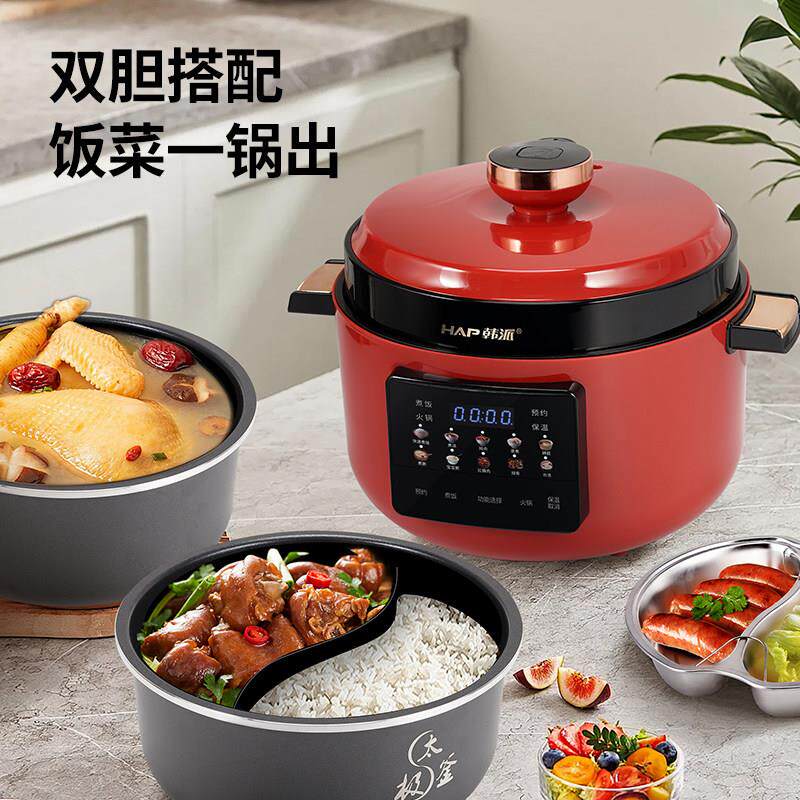 多功HP-P07能小家型电压力锅鸳双胆鸯用新饭款高压锅煲蒸煮火锅多