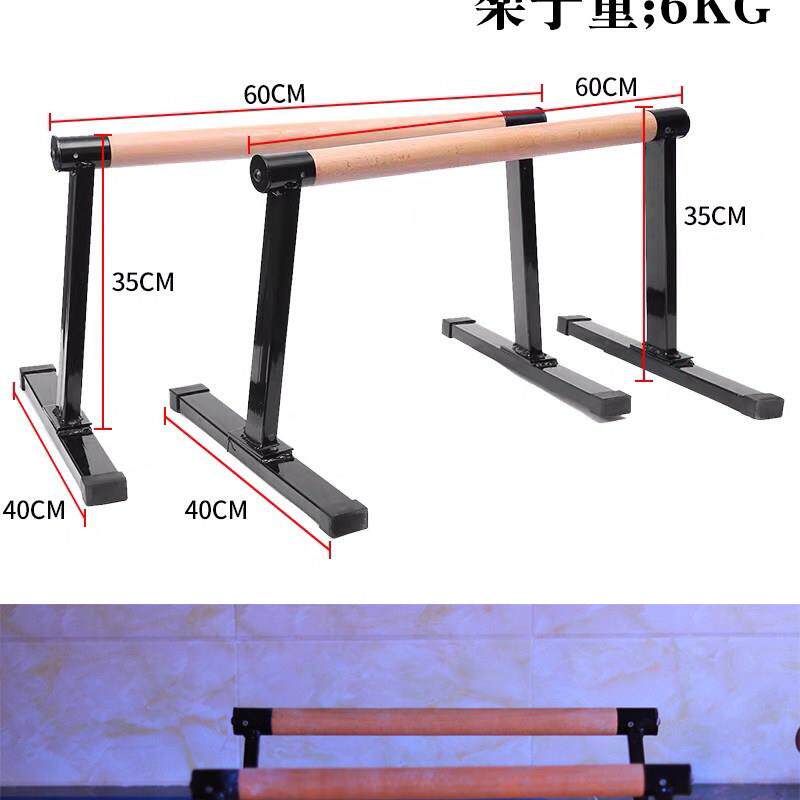 室0587内双身杠钢功木架多单能家用徒手臂屈伸俄挺支架俯卧撑健器