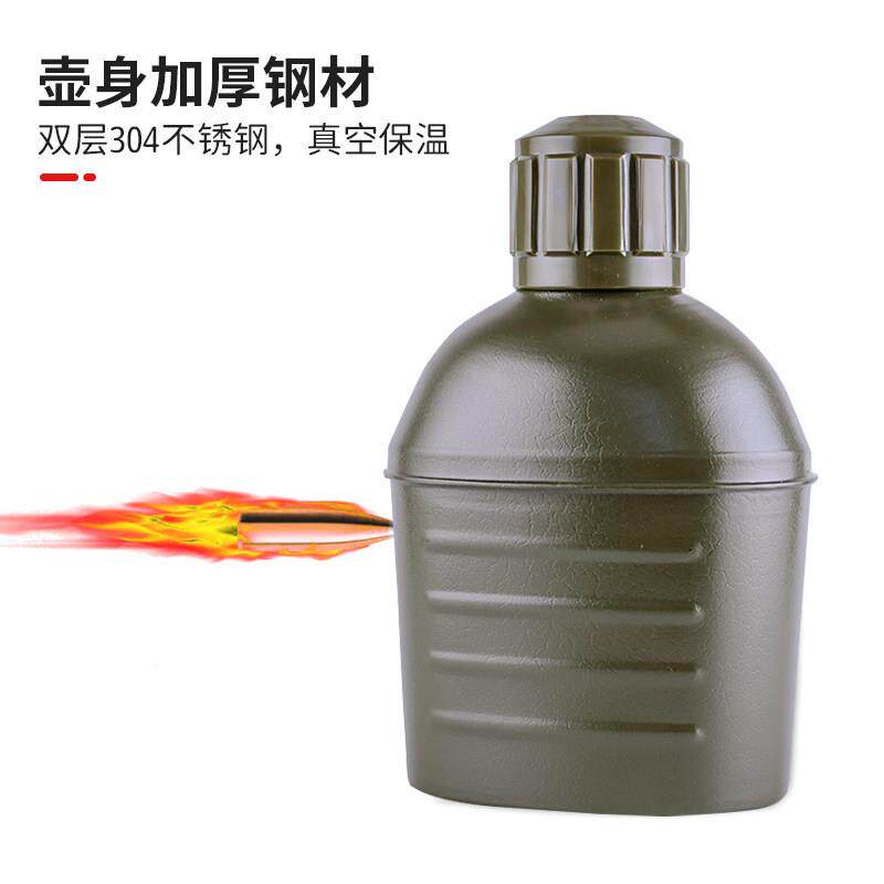 04携DDA不锈钢保水温训壶军迷军壶户外行可式大容量