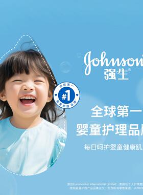 娇生浴儿童沐浴乳RMZ活力洗倍护童舒爽儿沐浴露儿童夏季沐露专用