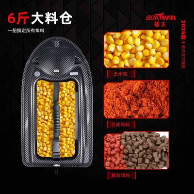 20定2新控款汉打窝船高级带声呐探鱼位自5动返航送NHC钩钓鱼遥船