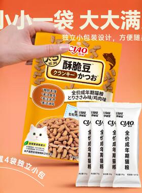 成猫粮鲣鱼全价粮猫咪专用鸡肉肉鱼猫肉猫豆粮ZDG酥脆ciao营养