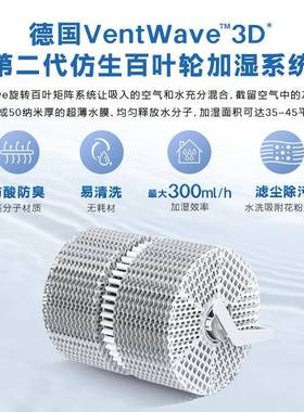 Vnta无雾加湿器家用卧室静音LW25WHIT妇发婴儿孕冷蒸e空气花粉清