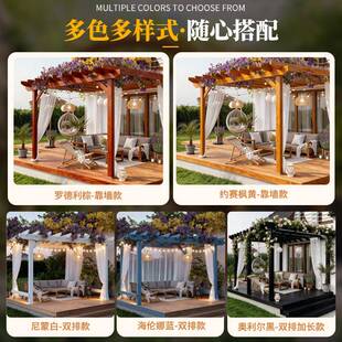 防腐木葡架雨棚外庭院YMX\/优凉亭室外露台长户廊花园子萄爬藤碳