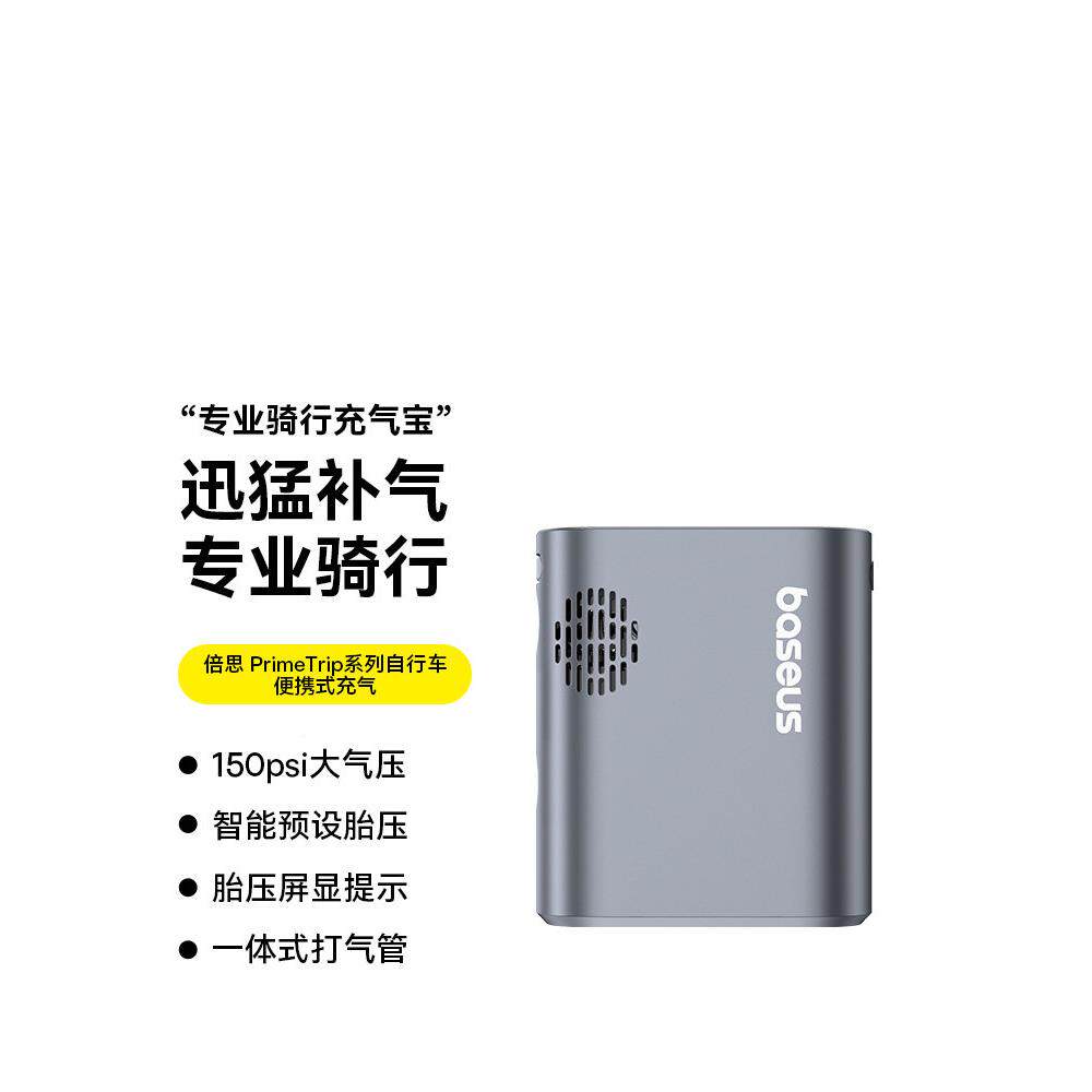 汽车气泵行车便自行车便式电气动泵与轮胎压力自测量轮胎无线充气