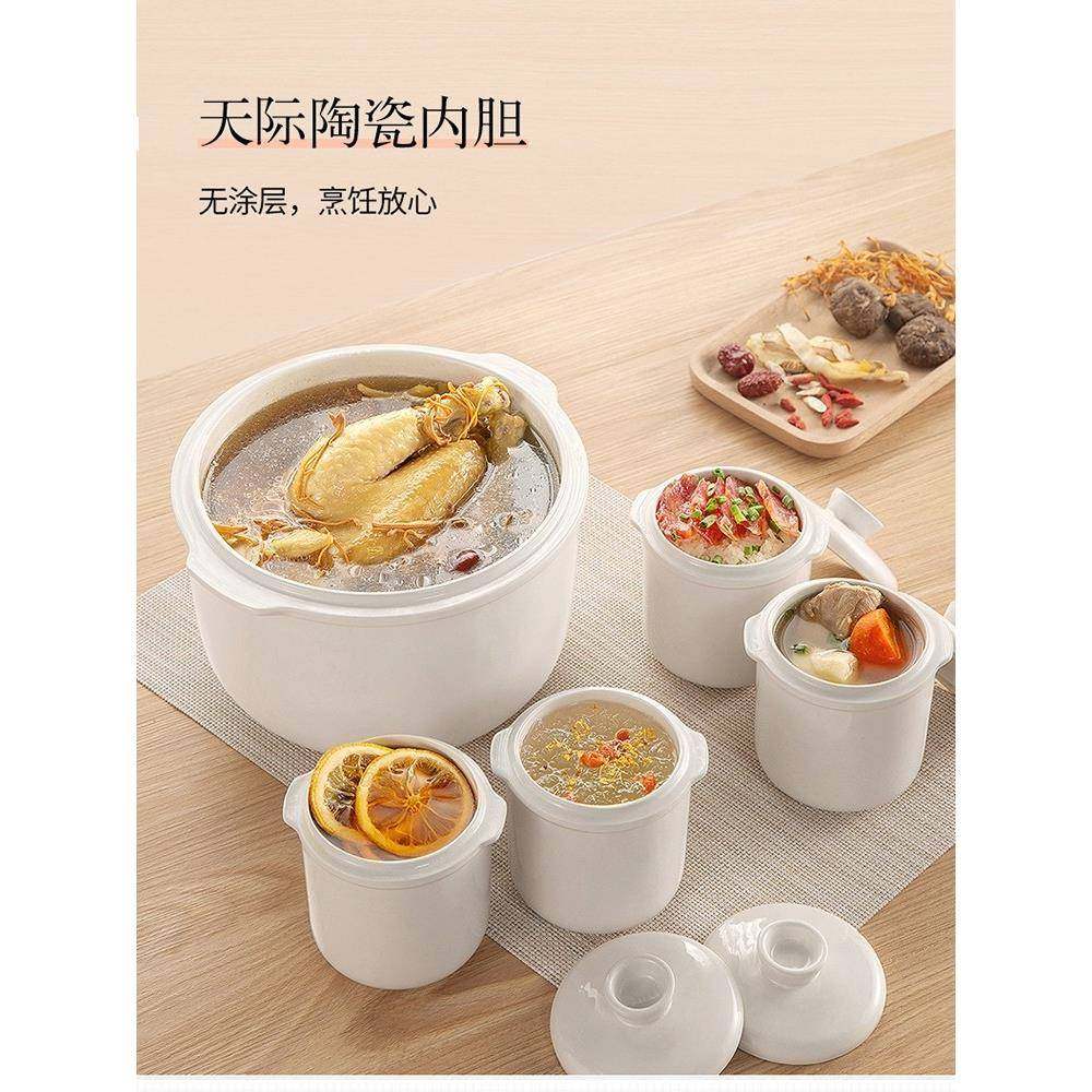 AEA 1131121846_1602874734天际电炖锅陶瓷电家用隔水大炖炖盅全,厨房电器,电炖锅/煲汤锅/电炖盅,淘宝优惠券,粉丝福利购,淘宝优惠卷