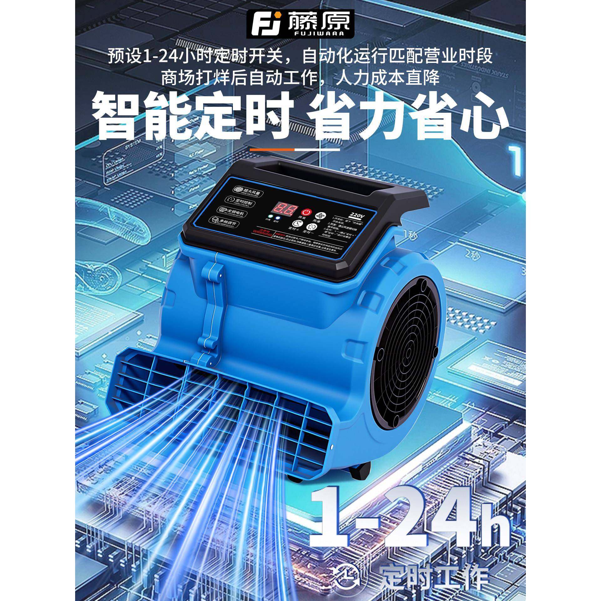 厕所间地面吹干机卫生吹地机地吹商用大功率小型家用板强力除湿风,生活电器,其它日用家电,淘宝优惠券,粉丝福利购,淘宝优惠卷