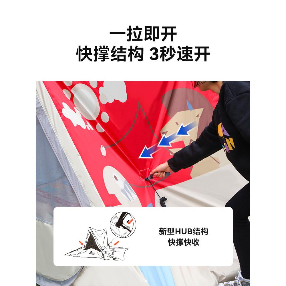 我飞自动快全开帐篷户外便携叠折儿童露营式野家餐庭公园KBN防晒