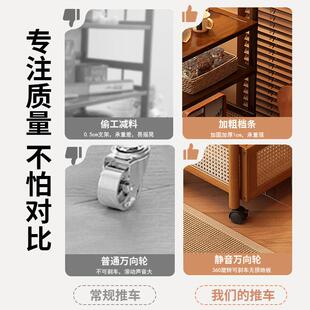 层中可移动小推车置物架客厅架拓爵（住多层零食收纳古风小边几落