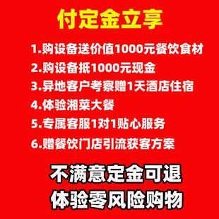 肴滚LAW智能全自动炒菜机商用大容量食堂央中房大型厨炒饭炒 面机