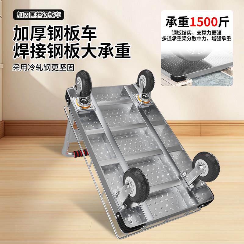 小推车拉货带围栏家平板车搬车带护栏手车推用小STC手推拉车可折