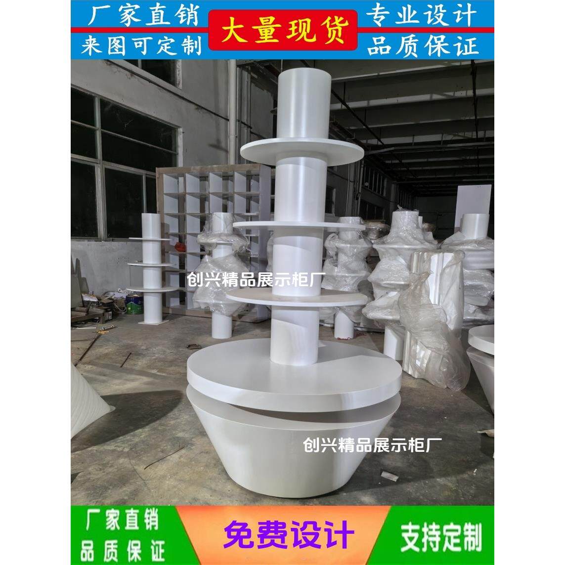 店铺包柱MWO子圆形发光展产品展厅展示柜台样品间陈列台柜中岛农
