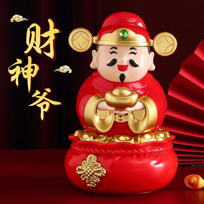财神爷摆件招隆财装品店吉铺收银前HBH-太阳台新店饰开业大礼物生