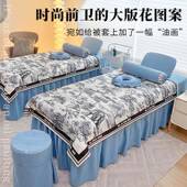 高级338美罩四件套四季 通用美容容院按摩拿床单头疗推专床用2件夏