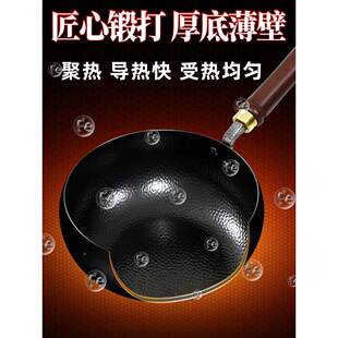 大肚锅专健康电家用无涂层炒菜锅燃气灶铁煤气灶通用精炒锅磁炉用