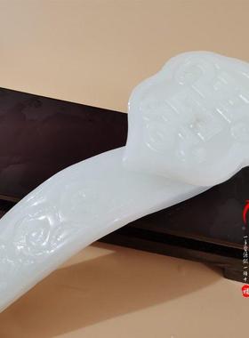 001-252然阿富貔汗白玉单柄如意摆厅件手玩件客居家玄关天摆饰貅