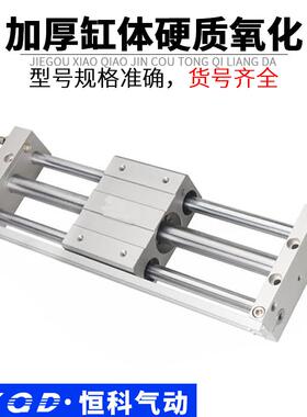 CY1L0010H/15H-100-150/200/250/30/40/500/磁偶式无杆气缸系列