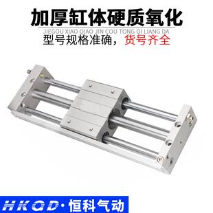 无杆气缸系列 100 磁偶式 500 250 200 150 15H CY1L0010H