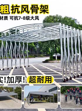 定推制拉雨棚外大型仓库伸缩帐篷烧烤夜宵户停车位排档NKN移遮阳