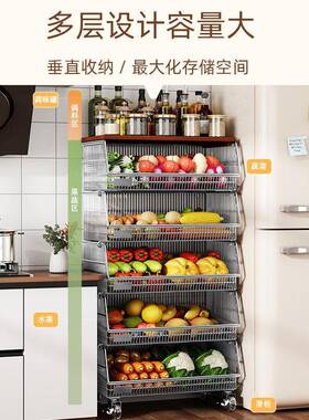 aLY250409生厨房蔬置架落地分层水果物收纳篮子可移动厅零食客柜