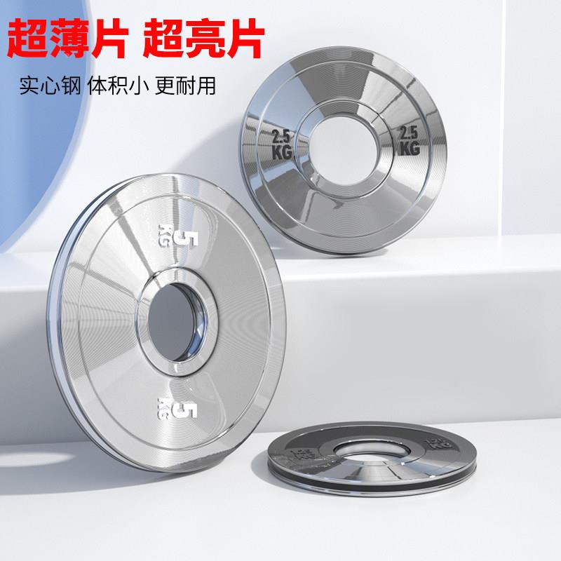 家奥杆电大孔纯钢镀哑铃片通用杠铃片奥片10 kg小重量00000228用