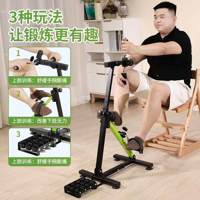 年家用康覆练脚踏车机老锻人上下ZXL肢中风偏瘫腿训部肌肉炼器材