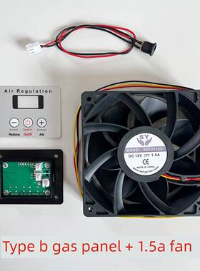 黑色金刚烧烤炉控电烤箱天然气户外烧烤速度风制SEM面板扇风配扇