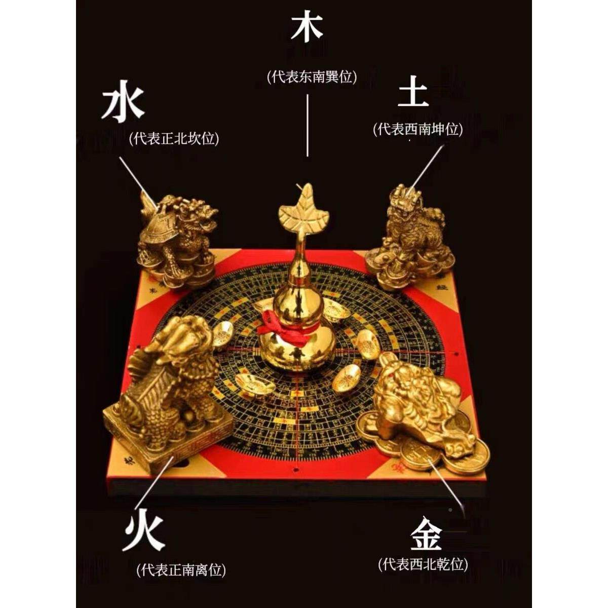 五行八麟卦阵貔黄铜葫芦貅麒蟾龙聚宝盆罗盘摆FVC件龟四灵兽聚财