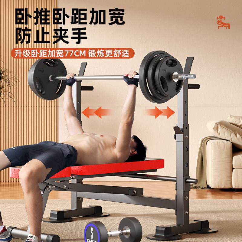 举重床家用杠子铃套装器架可折叠卧推凳健身推材深蹲架KST-01卧架
