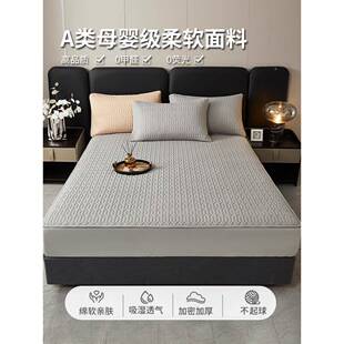 202新加厚米绗缝思床单135厘全5包床垫保护席WW231126梦防水床单