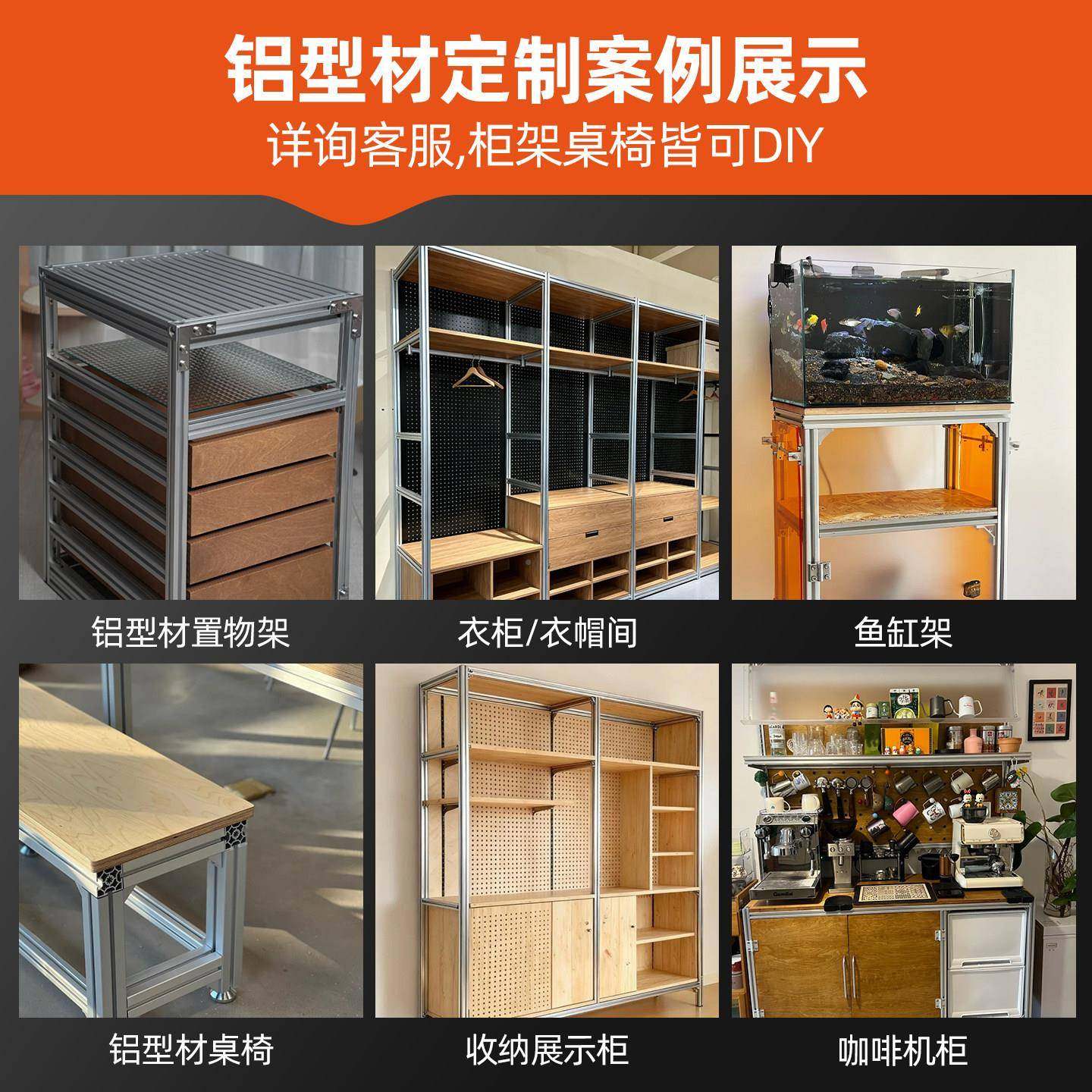 工业铝型材置型铝展示架大型海洋板陈列定储材物架制促销货架书架,商业/办公家具,置物架/陈列架/储物架/展示架,淘宝优惠券,粉丝福利购,淘宝优惠卷