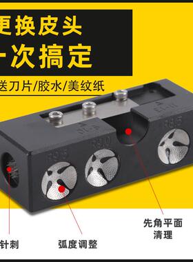 台球器杆修杆专换皮头工具小663头杆皮头修杆头修理器业台球品用