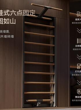 绝影墙系列·XW肋木架健XJ-W01家5用功身器材壁挂式多能训练康覆
