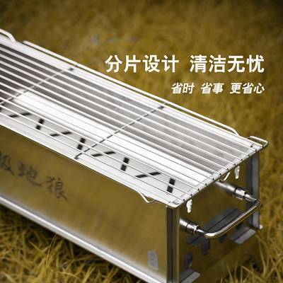 户外露可营桌可面烧烤炉家用不锈钢手SBW提携叠式折BBQ烧烤架