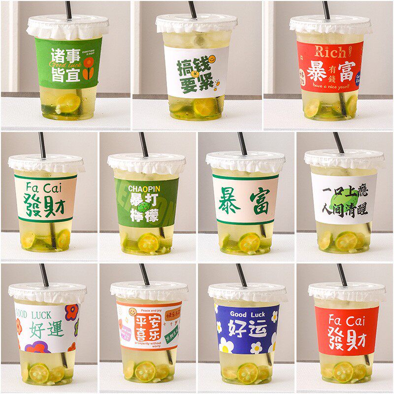 网红暴打手打柠檬茶杯加厚一次性咖啡杯透明自制果汁外带冷饮杯子