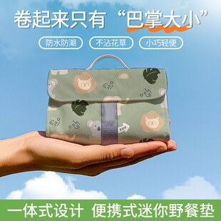 野餐垫便携式可折叠迷你防泼水加厚防潮垫野餐公园沙滩露营地布垫