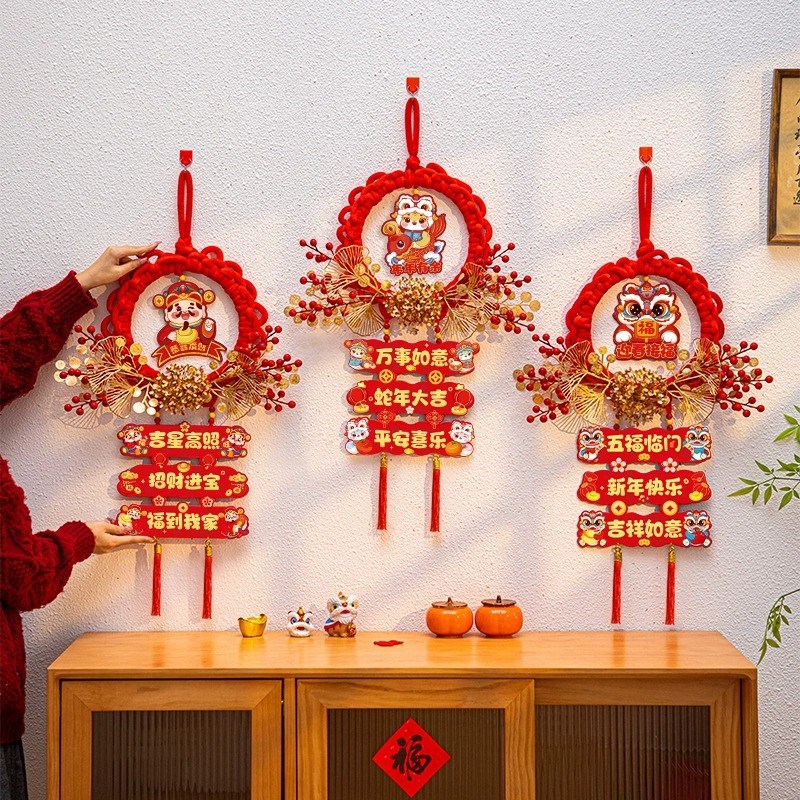 2025蛇年新款新年中国结红绳流苏挂件过年春节挂饰装饰氛围布置品